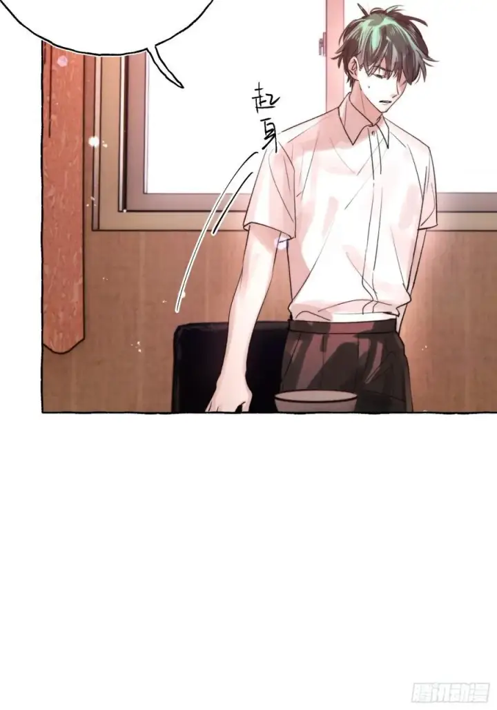 漫画《揽月，潮鸣》Ch.065 黑色游戏第20张图
