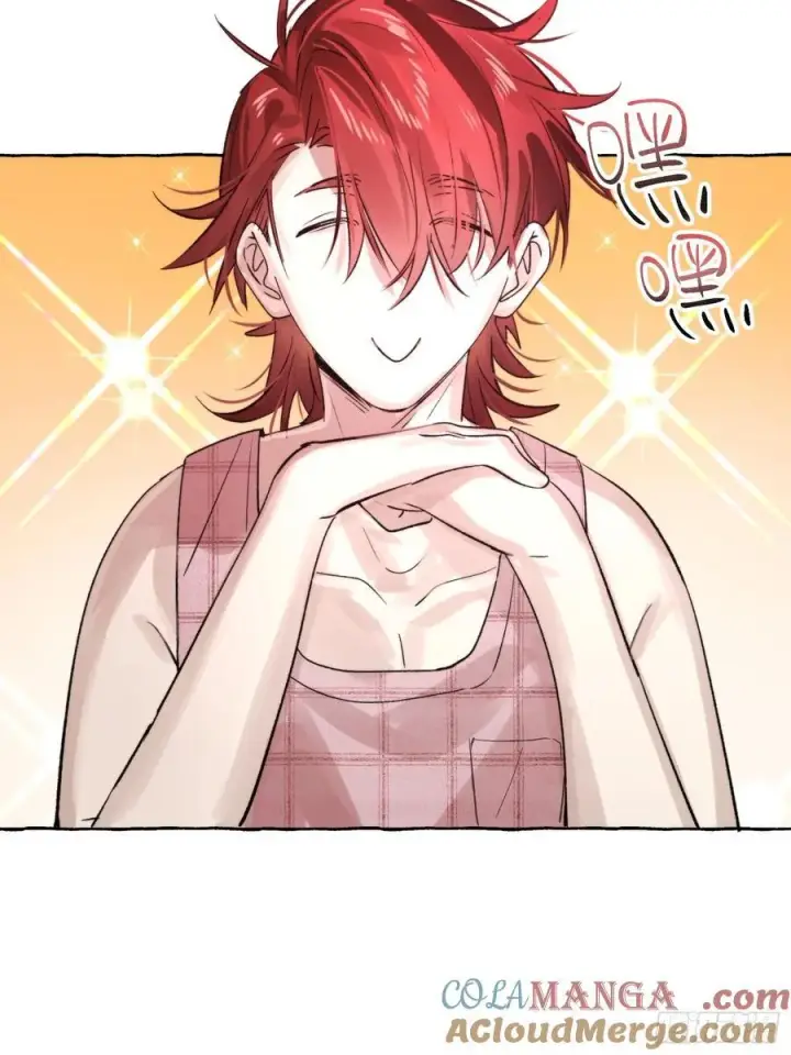漫画《揽月，潮鸣》Ch.065 黑色游戏第4张图
