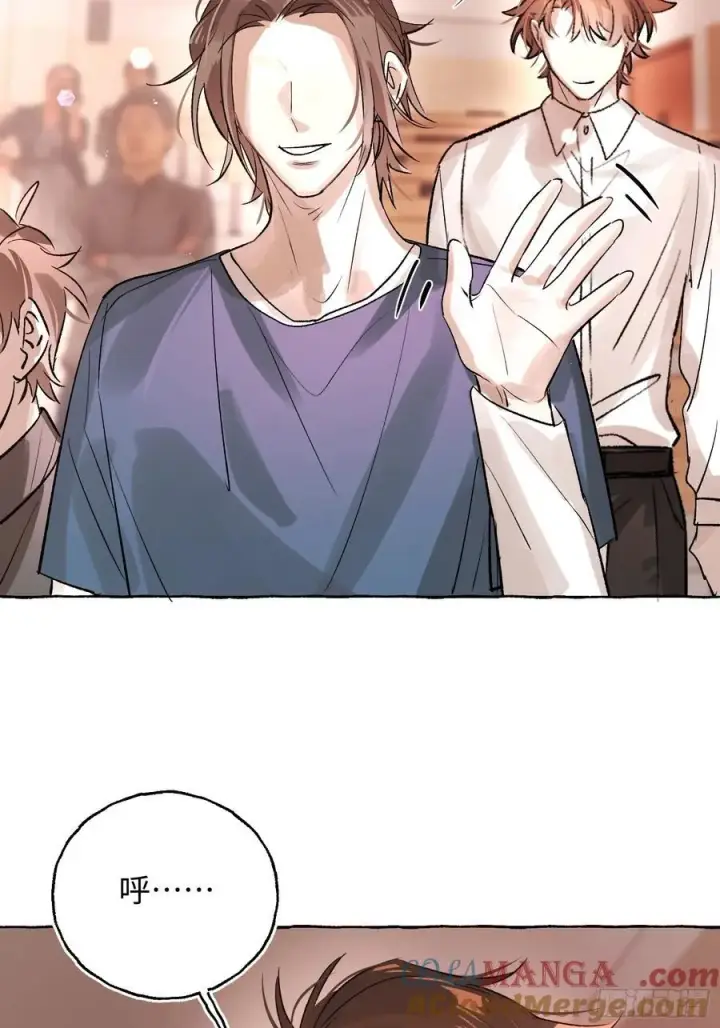 漫画《揽月，潮鸣》Ch.065 黑色游戏第43张图