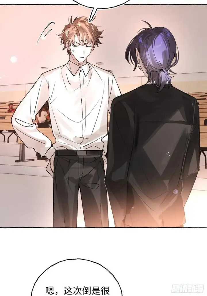 漫画《揽月，潮鸣》Ch.065 黑色游戏第45张图