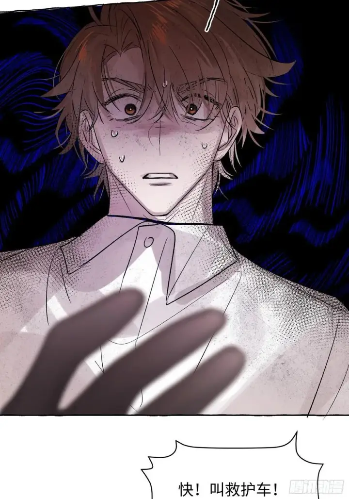 漫画《揽月，潮鸣》Ch.065 黑色游戏第54张图