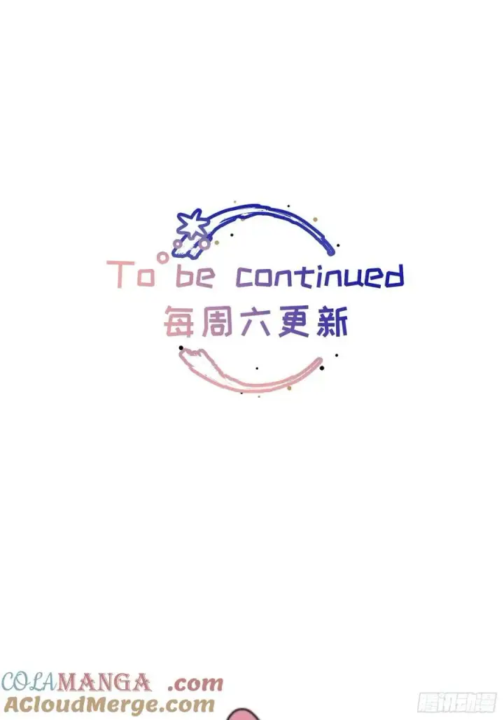 漫画《揽月，潮鸣》Ch.065 黑色游戏第58张图