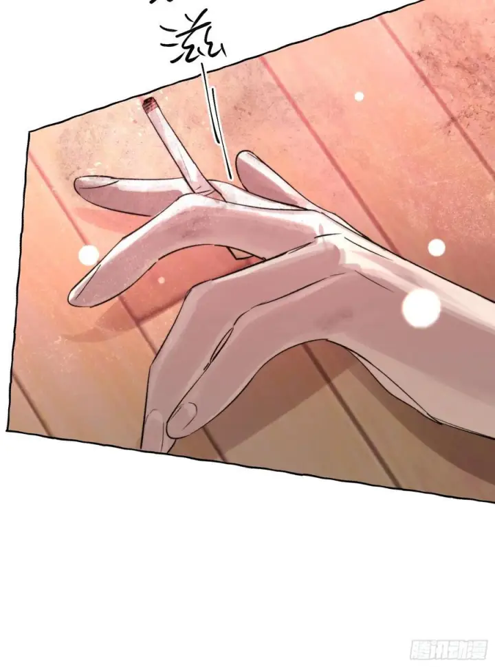 漫画《揽月，潮鸣》Ch.066 黑色游戏第12张图