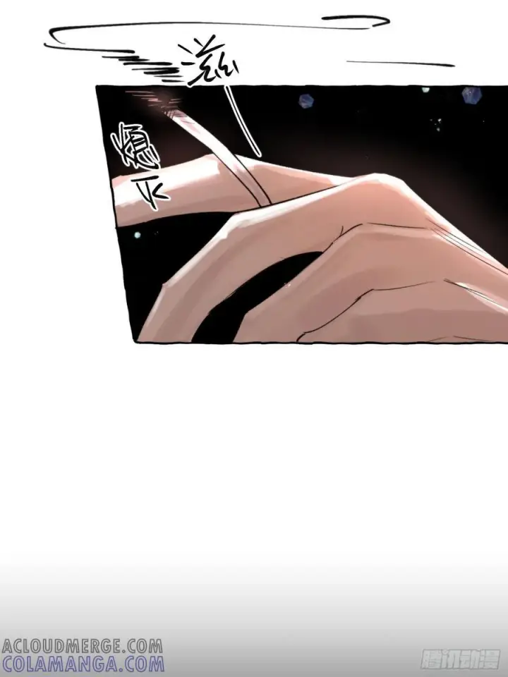 漫画《揽月，潮鸣》Ch.066 黑色游戏第13张图
