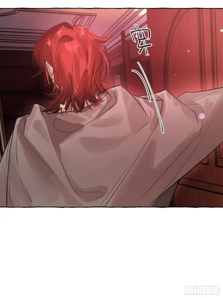 漫画《揽月，潮鸣》Ch.066 黑色游戏第27张图