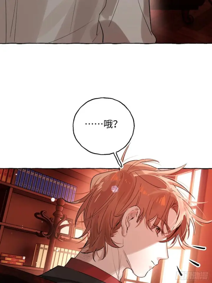 漫画《揽月，潮鸣》Ch.066 黑色游戏第36张图