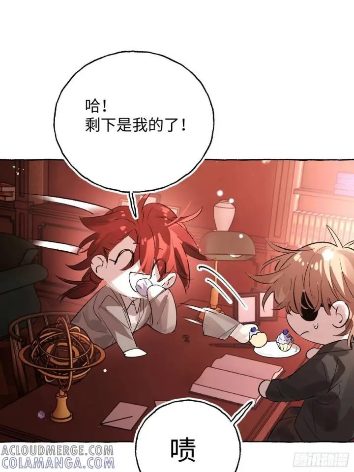 漫画《揽月，潮鸣》Ch.066 黑色游戏第40张图