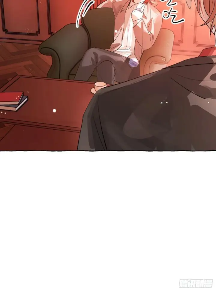 漫画《揽月，潮鸣》Ch.066 黑色游戏第42张图