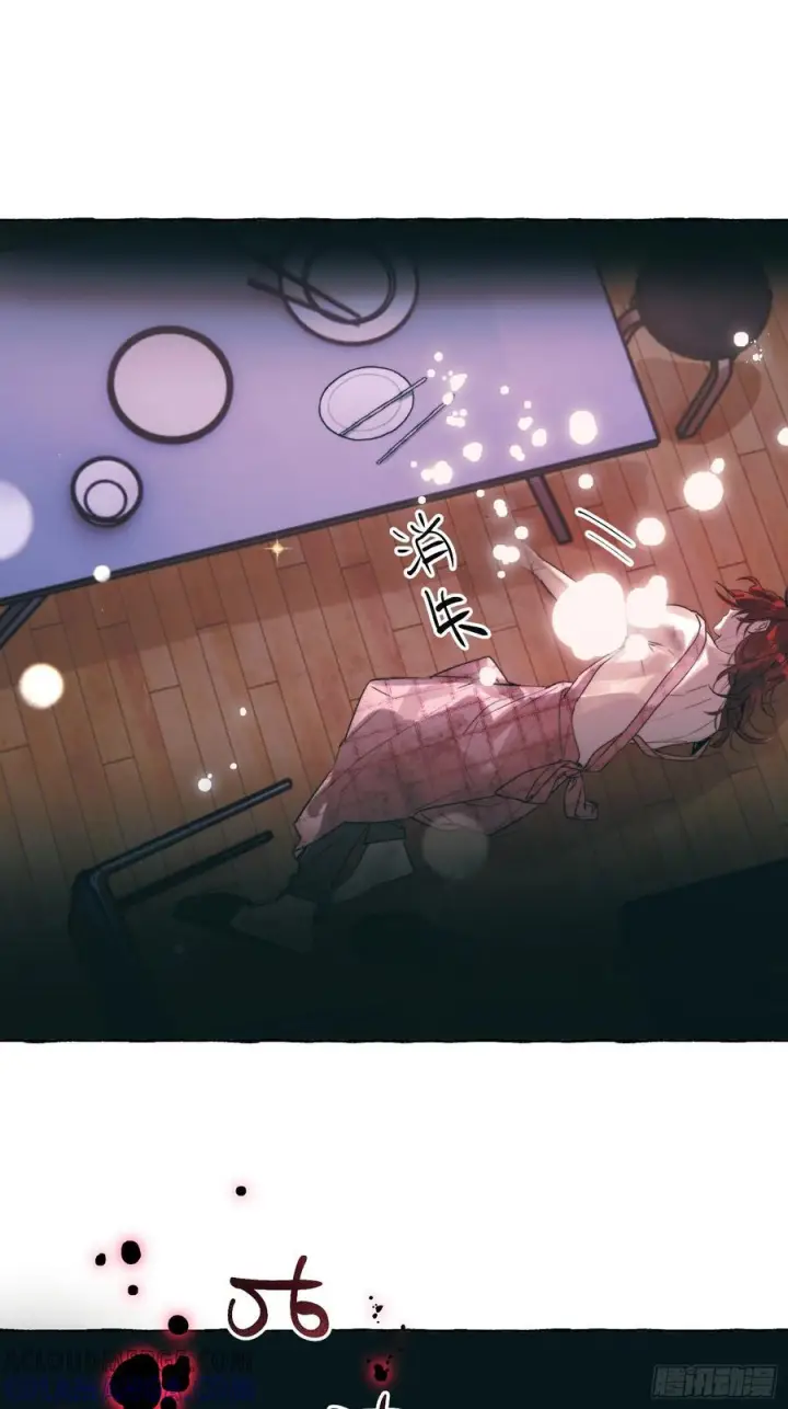 漫画《揽月，潮鸣》Ch.066 黑色游戏第52张图