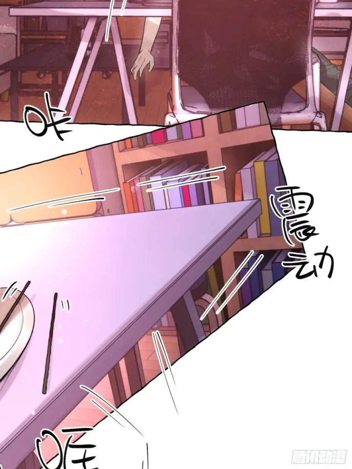 漫画《揽月，潮鸣》Ch.066 黑色游戏第9张图
