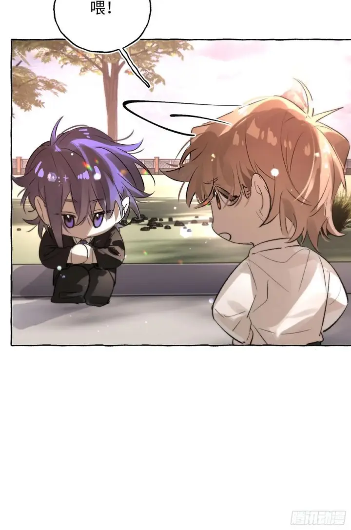 漫画《揽月，潮鸣》Ch.067 黑色游戏第12张图