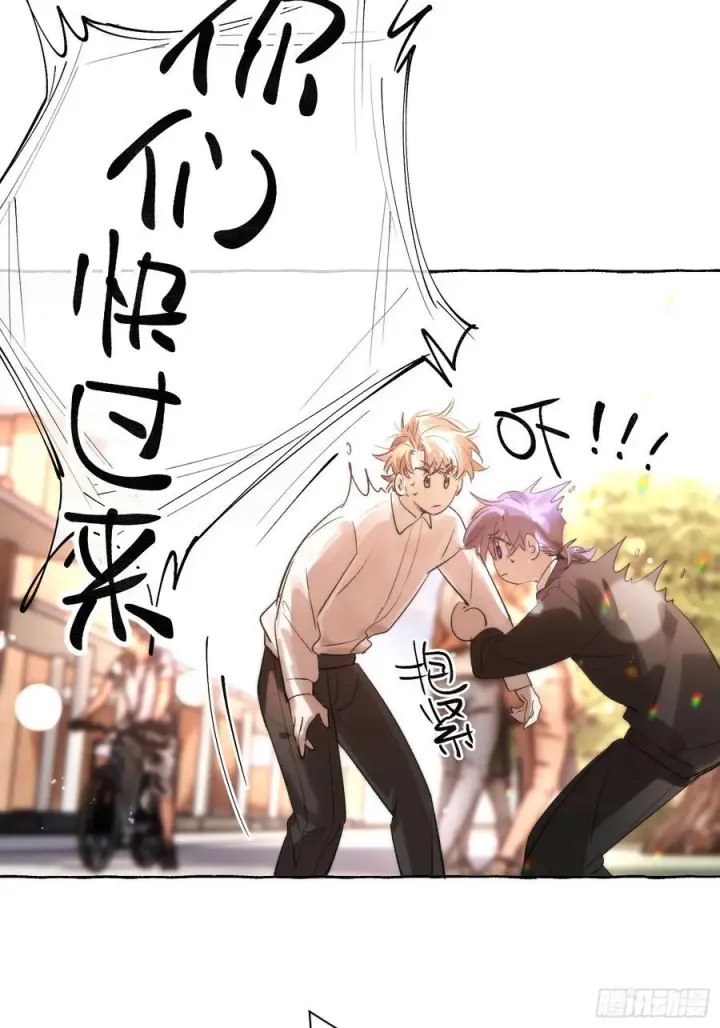 漫画《揽月，潮鸣》Ch.067 黑色游戏第15张图