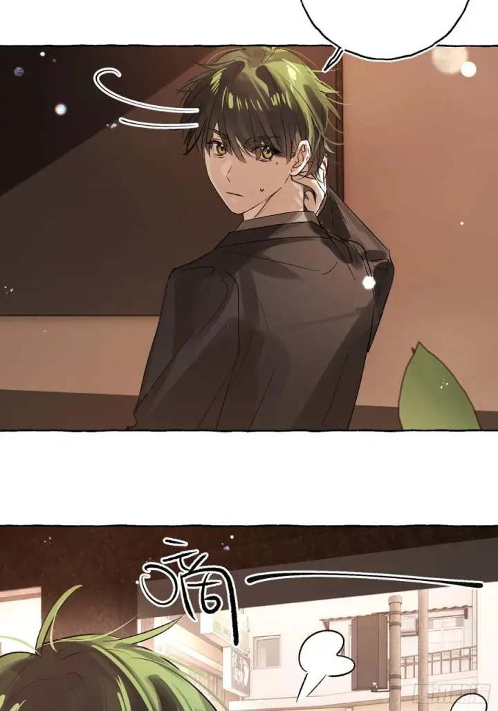 漫画《揽月，潮鸣》Ch.067 黑色游戏第24张图