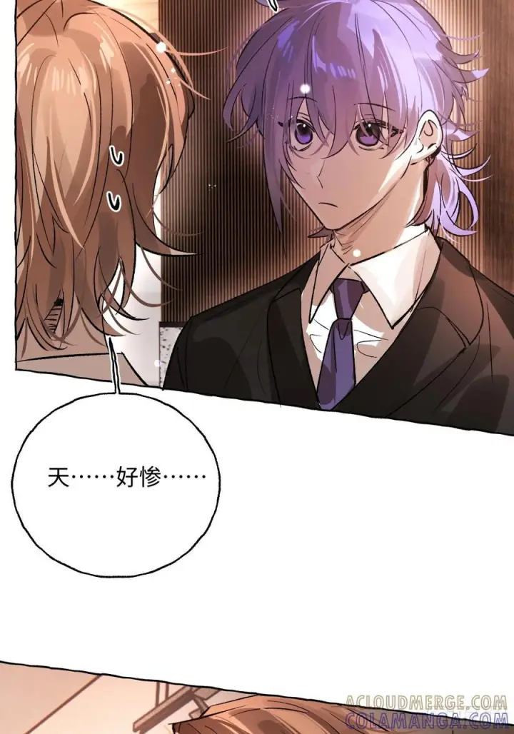 漫画《揽月，潮鸣》Ch.067 黑色游戏第34张图