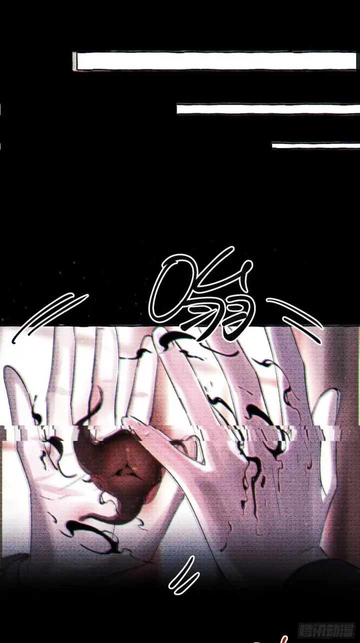 漫画《揽月，潮鸣》Ch.067 黑色游戏第48张图