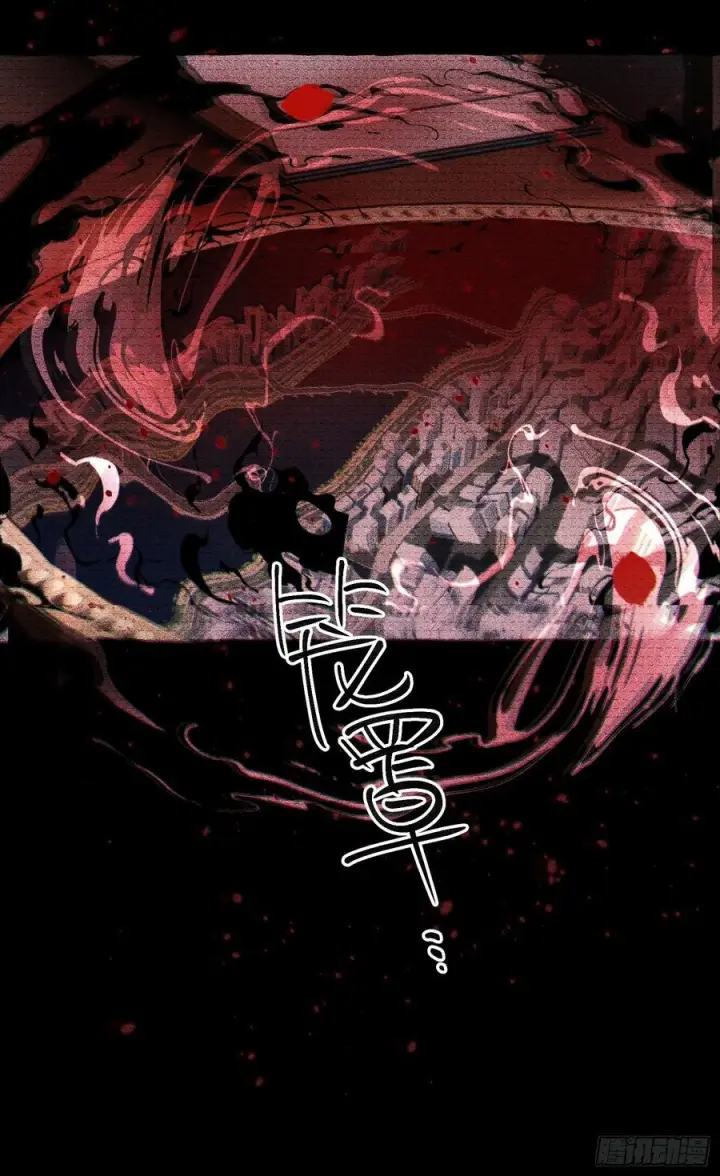 漫画《揽月，潮鸣》Ch.067 黑色游戏第51张图
