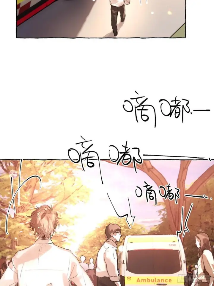 漫画《揽月，潮鸣》Ch.067 黑色游戏第9张图