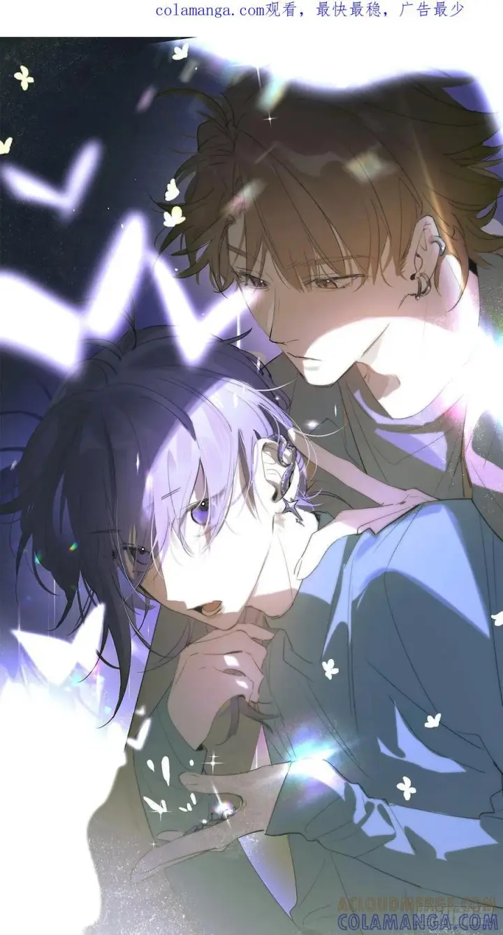 漫画《揽月，潮鸣》Ch.068 黑色游戏第1张图