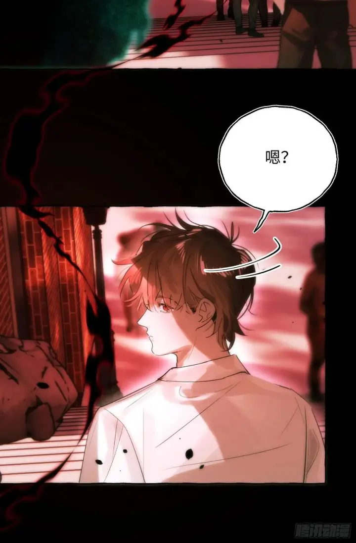 漫画《揽月，潮鸣》Ch.068 黑色游戏第20张图