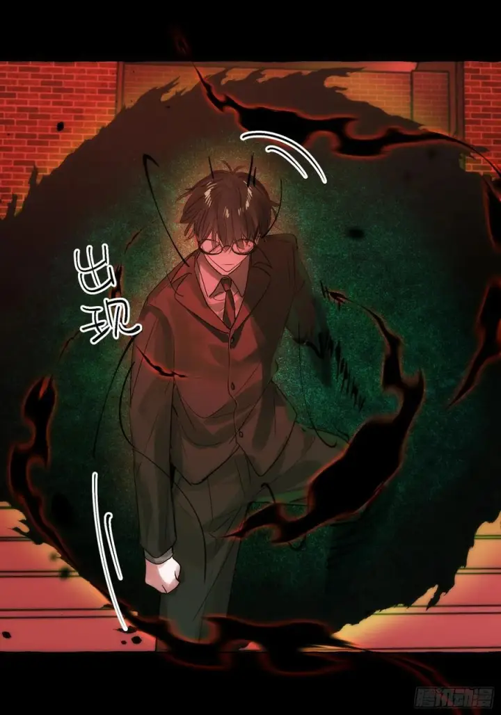 漫画《揽月，潮鸣》Ch.068 黑色游戏第21张图