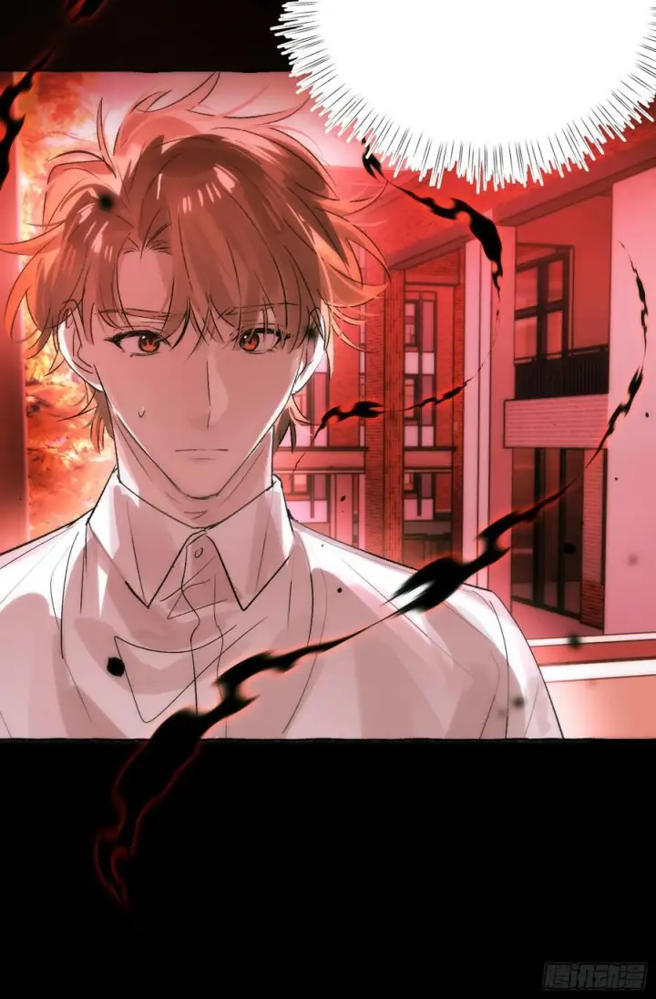 漫画《揽月，潮鸣》Ch.068 黑色游戏第29张图