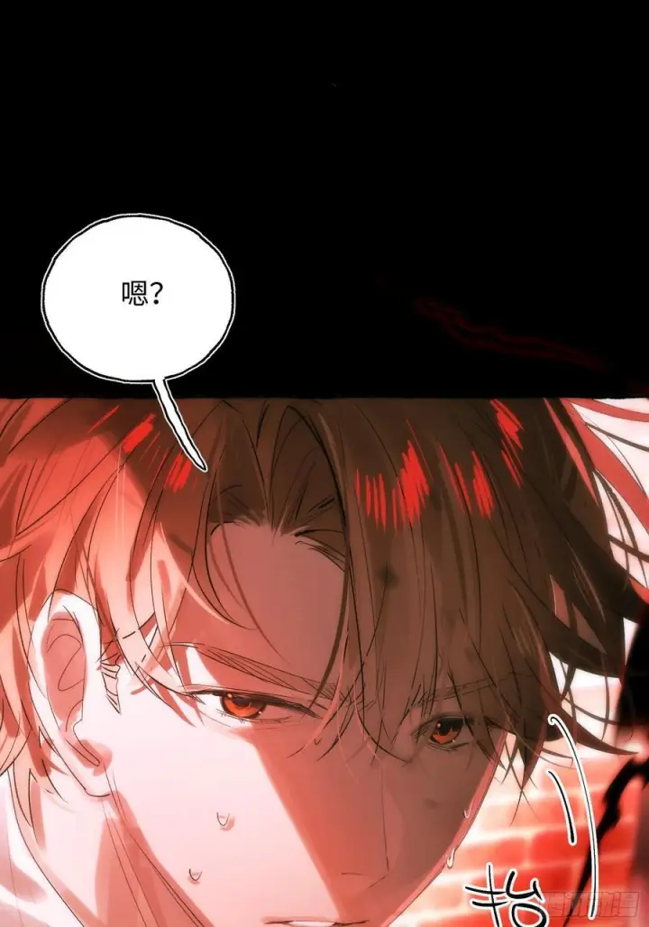 漫画《揽月，潮鸣》Ch.068 黑色游戏第6张图