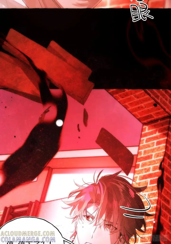漫画《揽月，潮鸣》Ch.068 黑色游戏第7张图