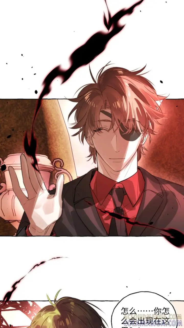 《揽月，潮鸣》Ch.069 黑色游戏图13