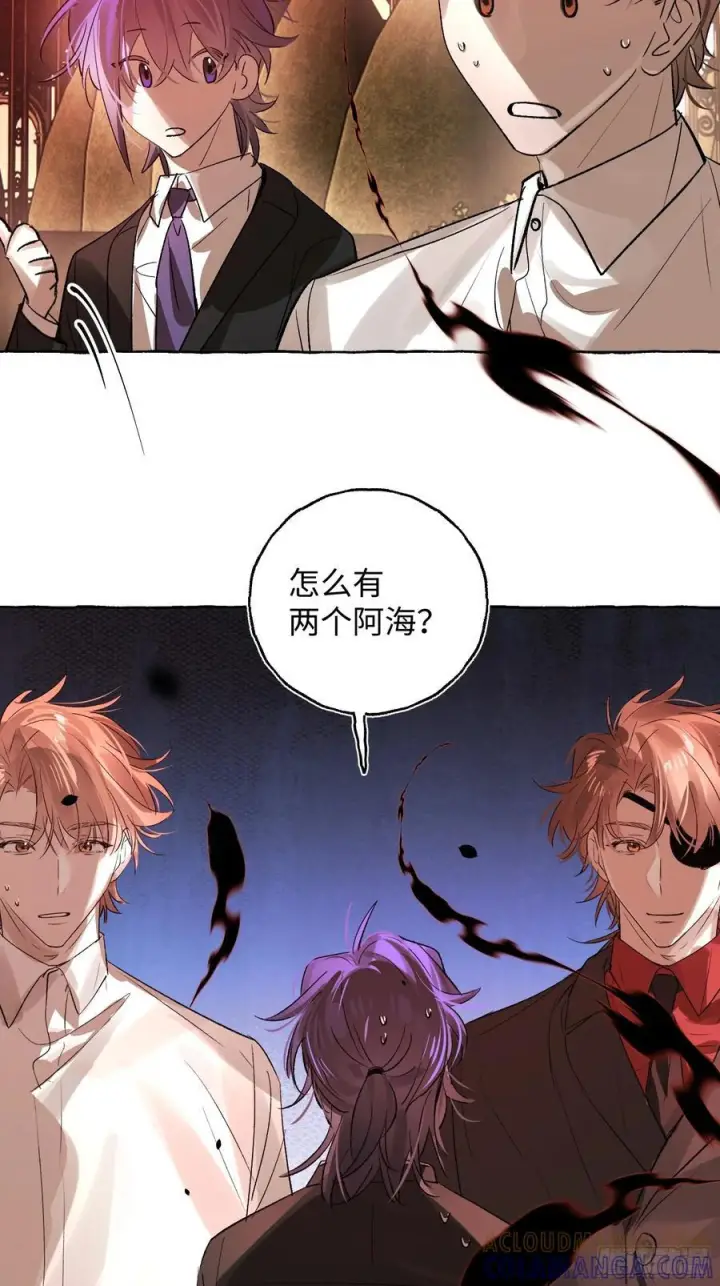 《揽月，潮鸣》Ch.069 黑色游戏图16