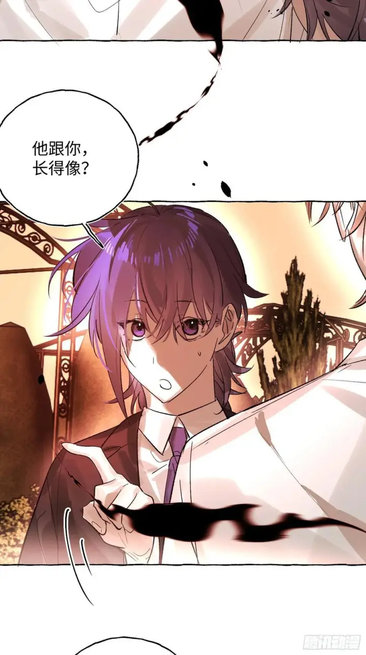 《揽月，潮鸣》Ch.069 黑色游戏图18