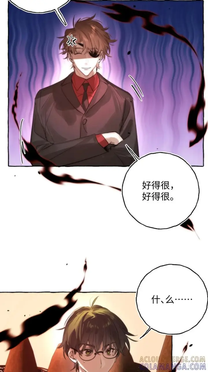 《揽月，潮鸣》Ch.069 黑色游戏图25