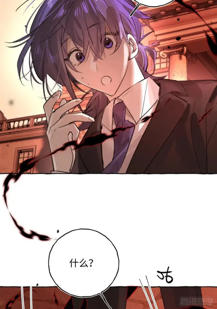 《揽月，潮鸣》Ch.069 黑色游戏图30