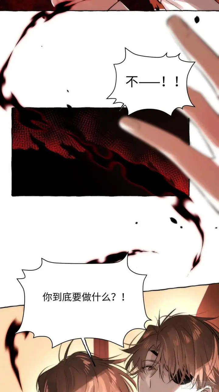 《揽月，潮鸣》Ch.069 黑色游戏图36