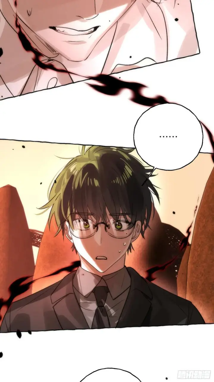 《揽月，潮鸣》Ch.069 黑色游戏图38