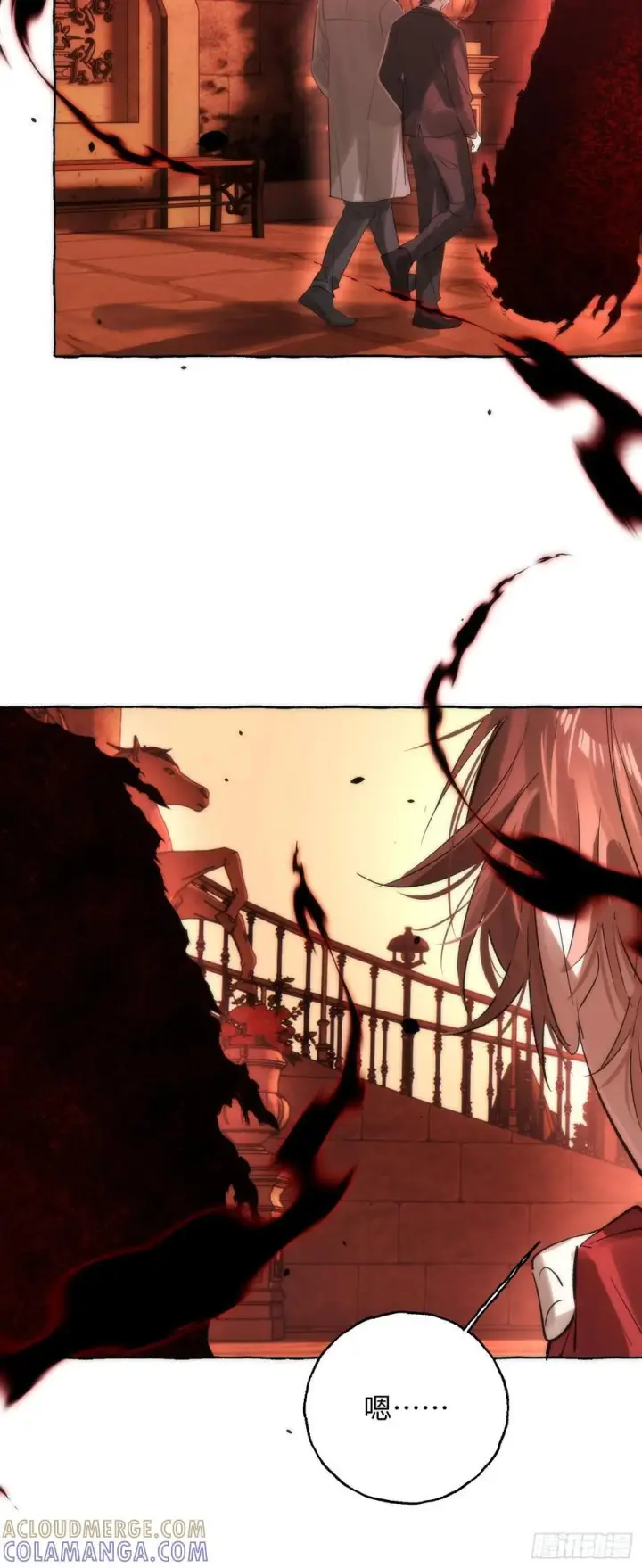 《揽月，潮鸣》Ch.069 黑色游戏图40