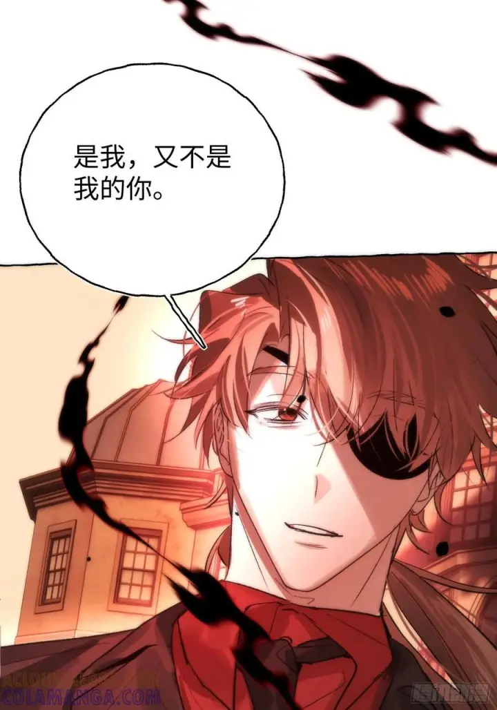 《揽月，潮鸣》Ch.069 黑色游戏图43