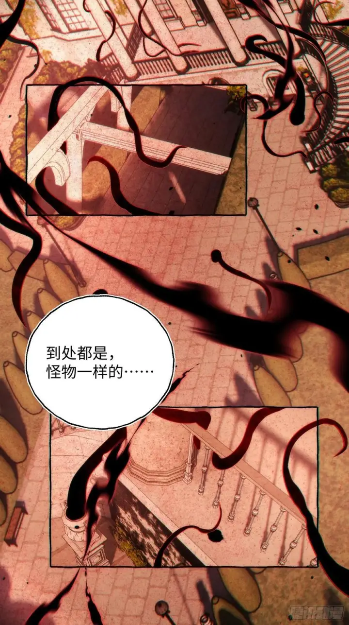 《揽月，潮鸣》Ch.069 黑色游戏图5