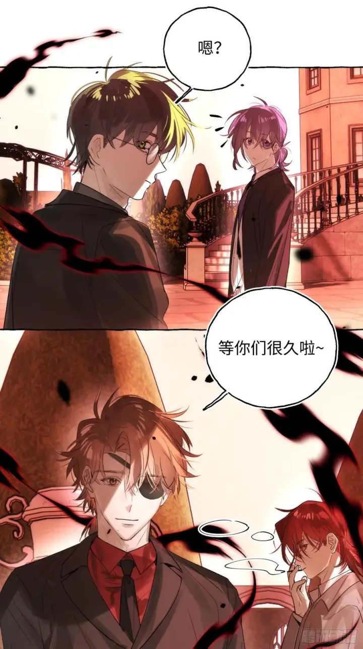 《揽月，潮鸣》Ch.069 黑色游戏图9