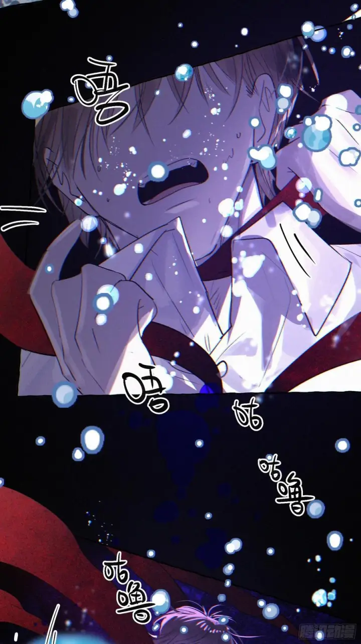 漫画《揽月，潮鸣》Ch.070 黑色游戏第18张图