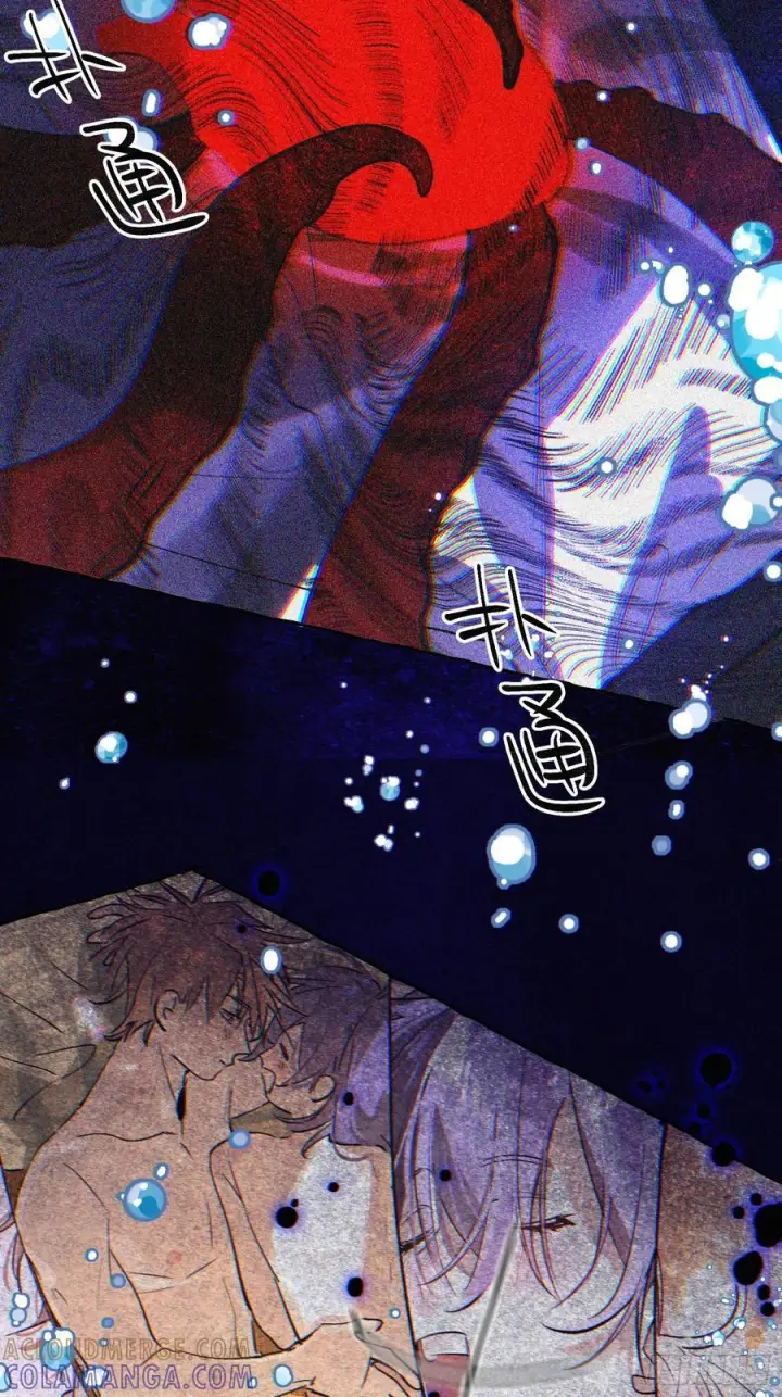 漫画《揽月，潮鸣》Ch.070 黑色游戏第21张图