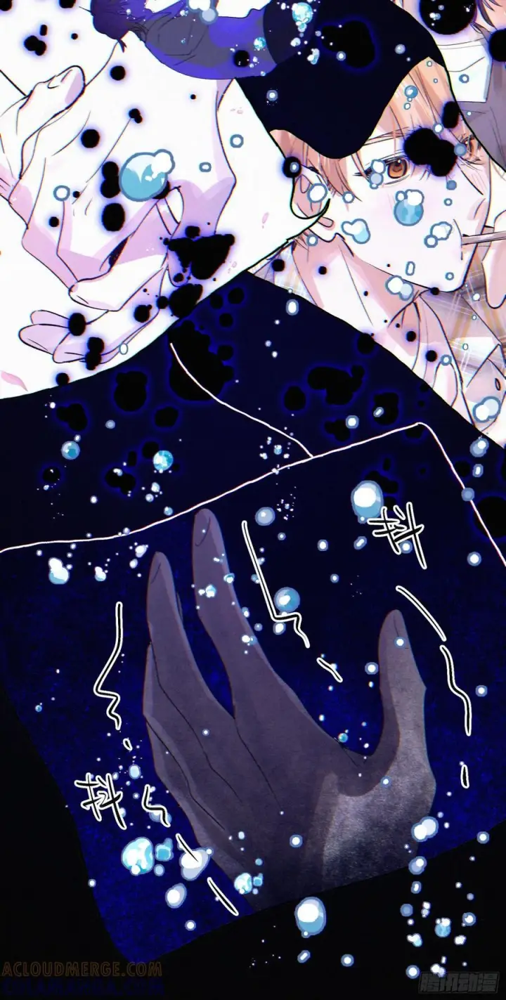 漫画《揽月，潮鸣》Ch.070 黑色游戏第23张图