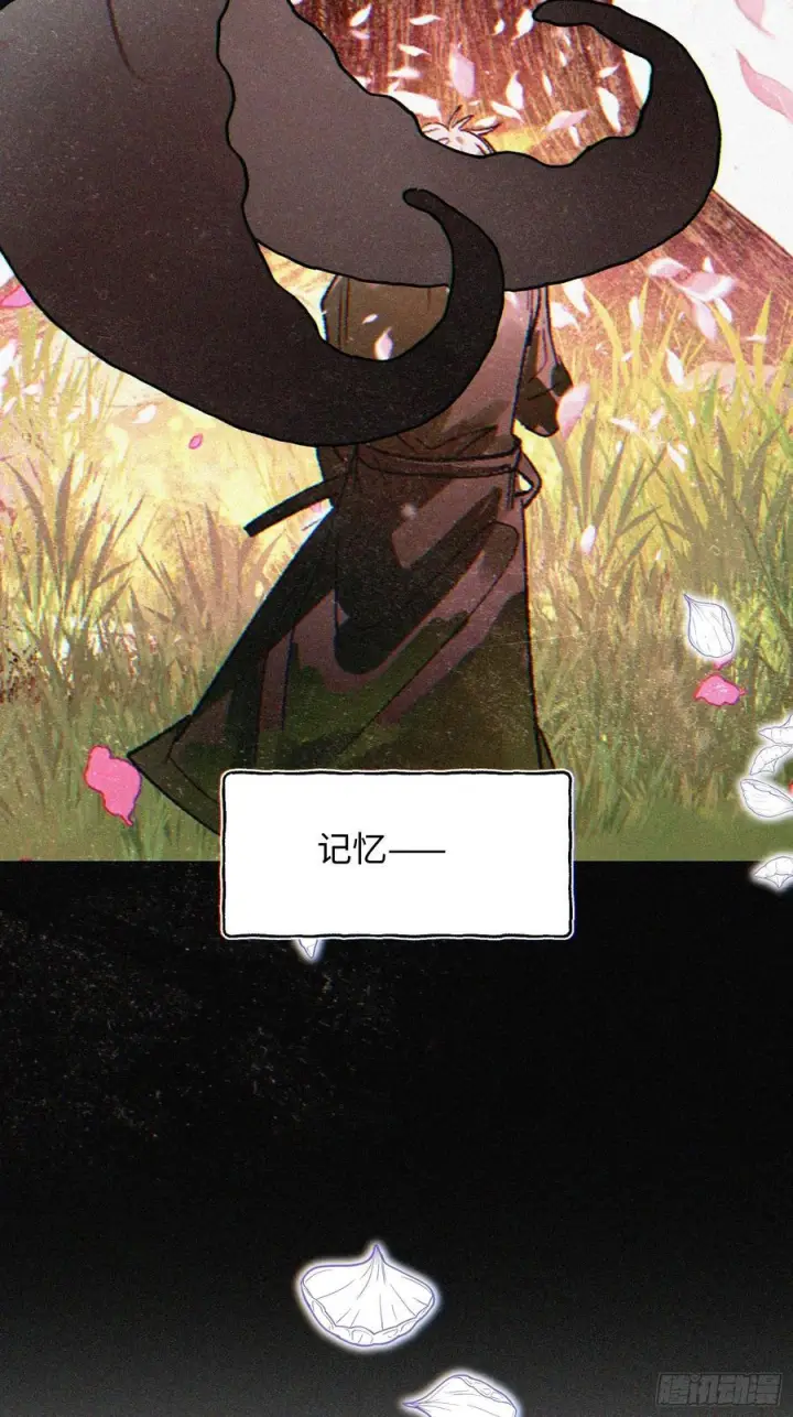 漫画《揽月，潮鸣》Ch.070 黑色游戏第26张图
