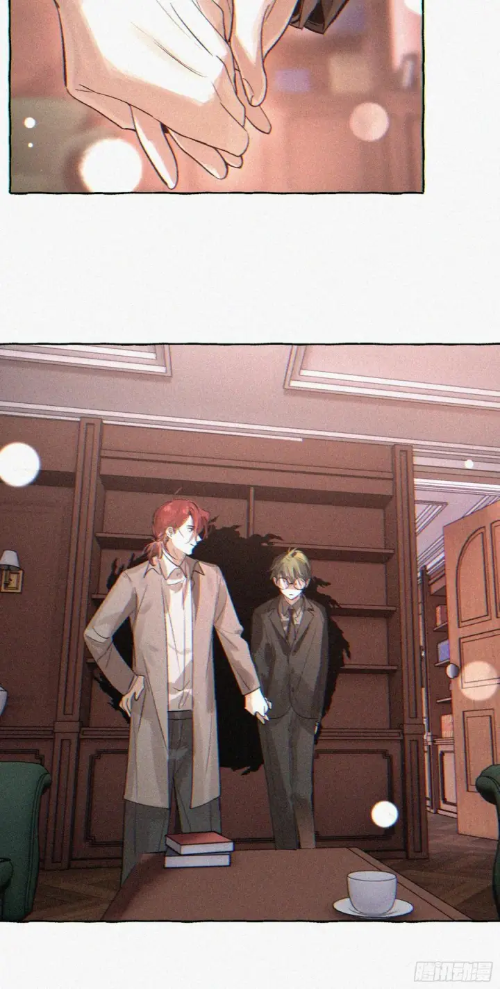 漫画《揽月，潮鸣》Ch.070 黑色游戏第30张图