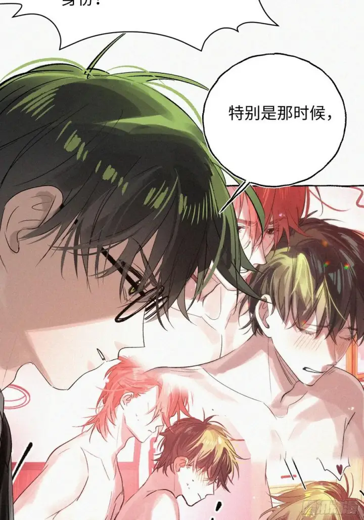 《揽月，潮鸣》Ch.071 他的真相图17