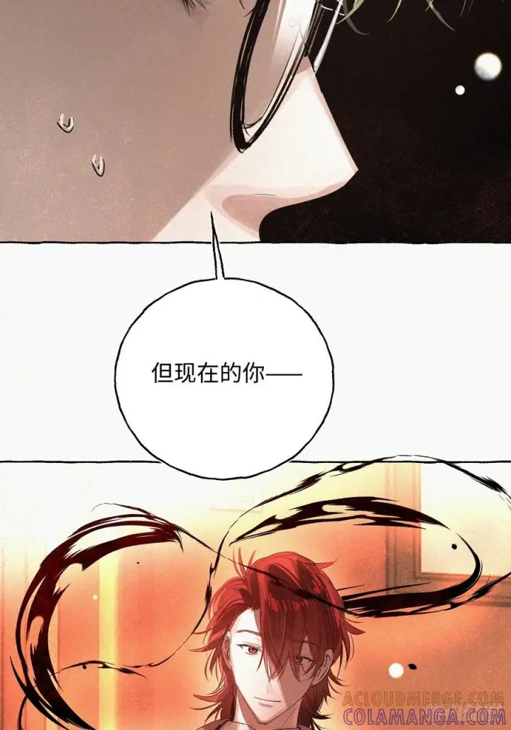 《揽月，潮鸣》Ch.071 他的真相图19