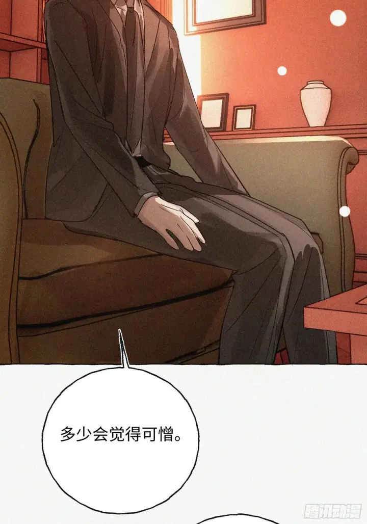 《揽月，潮鸣》Ch.071 他的真相图47