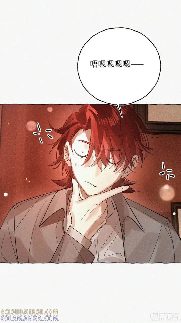 《揽月，潮鸣》Ch.071 他的真相图49
