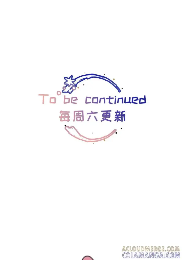 《揽月，潮鸣》Ch.071 他的真相图52