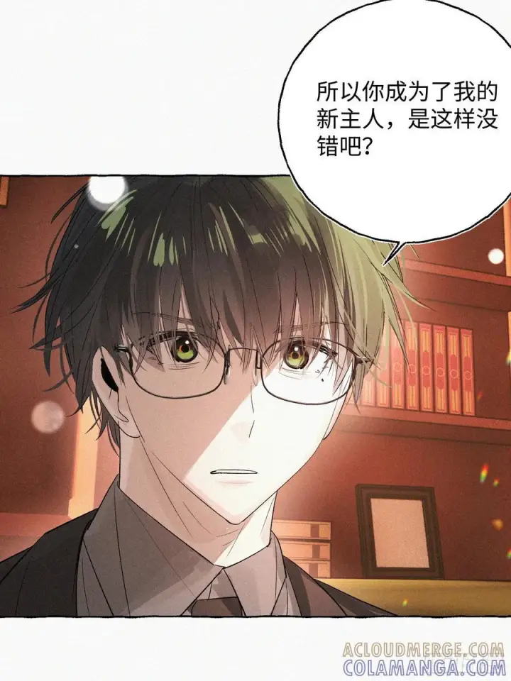 《揽月，潮鸣》Ch.071 他的真相图7