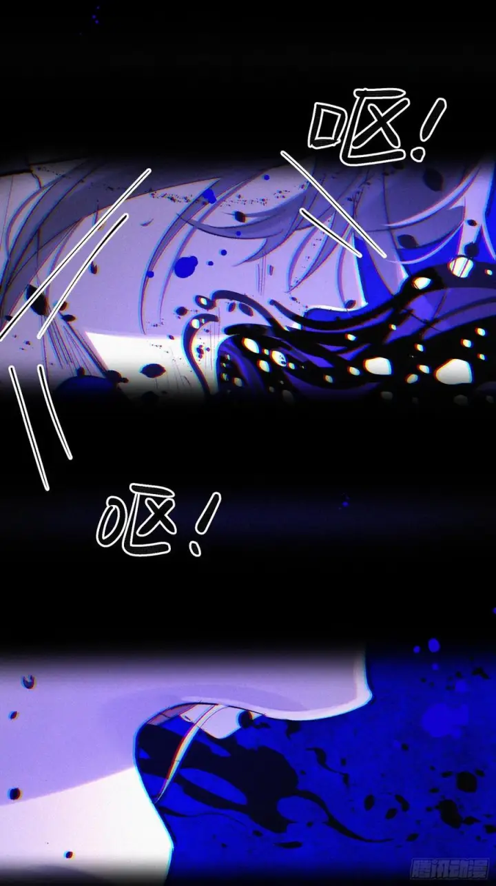 漫画《揽月，潮鸣》Ch.072 他的真相第34张图